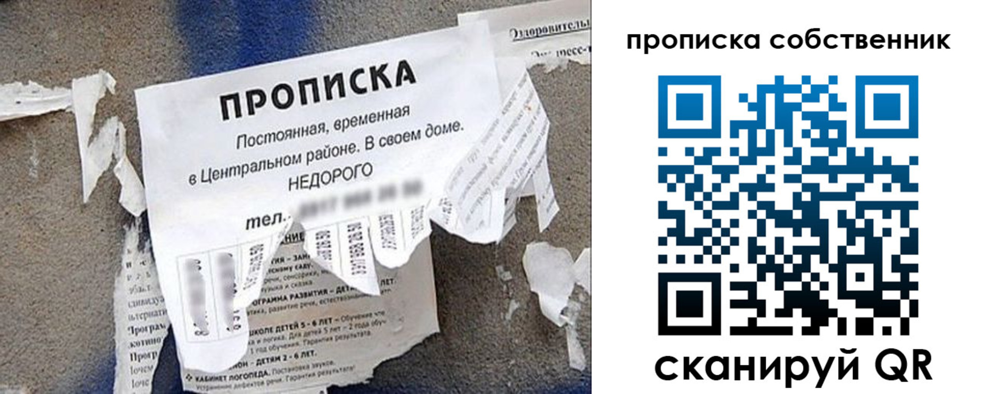 регистрация в Марий Эл