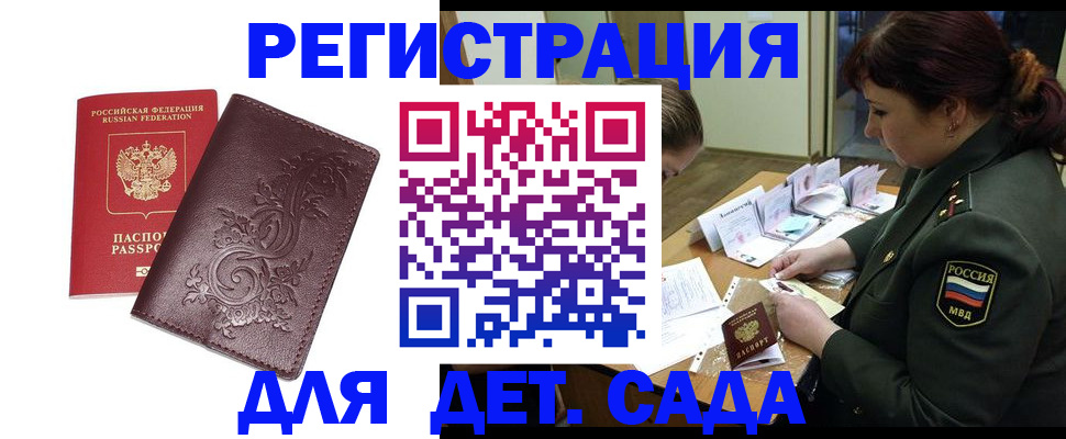 форма 3 в Марий Эл